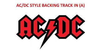 ACDC STYLE BACKING TRACK IN THE KEY OF A 120 BPM [upl. by Zanlog648]