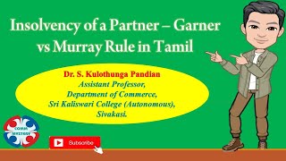 Insolvency of a Partner  Garner Vs Murray Rule in Tamil [upl. by Urbanus]