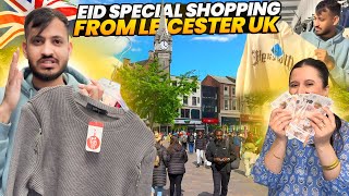 We Went LEICESTER Special For Eid Shopping 🛍️  Can’t Find Nice Pakistan Food Place in LEICESTER 🥲 [upl. by Bouzoun]