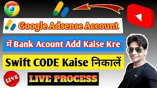 Google Adsense Account Main Bank Acount Link Kaise Kre  Adsense Account Main Bank Acount Add Kre [upl. by Finella]