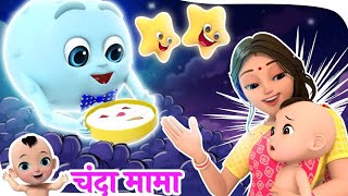 Chanda Mama Door Ke  चंदा मामा  Hindi Rhymes And Kids Songs [upl. by Elita40]