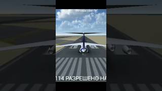 VOLGADNEPR FLIGHT 114 RA77114 IL76 CRASH IN AIRPLANE [upl. by Randee392]