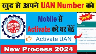 UAN activate kaise kare  uan active karne ka process  pfnumber uan onlinesolutionofficial [upl. by Hurd]