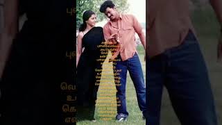 Sakkarai nilave song lyrics shortsvideo [upl. by Patin618]