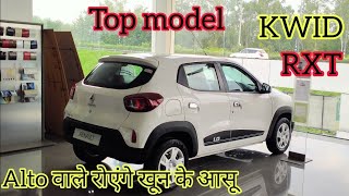 Renault Kwid Rxt 2023 Model 🧐 Features Price interior Exterior Full Review❣️ Kwid 2023 [upl. by Stagg]