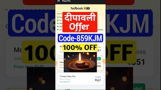 Testbook Diwali Offer 2024  Testbook Coupon Code  Testbook Pass Pro Coupon Code [upl. by Sirtimed]