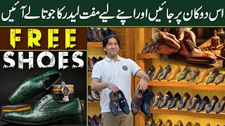 leather shoes market  handmade shoes  Free shoes given by shopkeeper [upl. by Aryahay]