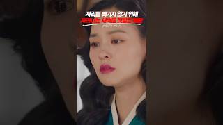 혜랑의 악행을 더는 두고 볼 수 없는 라미란😡 정년이 tvn [upl. by Vallonia247]