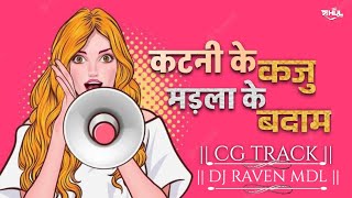 Katni Ka Kaju Mandla Ke Badam  New Cg Dj Song  Dj Raven Mandla  2024 Rimex [upl. by Eeraj]