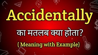 Accidentally Meaning in Hindi  Accidentally Ka Matlab kya Hota hai English to Hindi dictionary [upl. by Echo]