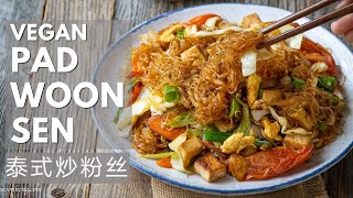 Easy and Delicious Pad Woon Sen  泰式炒粉丝 [upl. by Anwahsad419]