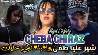 CHEBA CHIRAZ 2025  شير عليا طغى 🎹 Majid Linfinity © DJ ILyas  Rai Trends TikTok 💥💯 [upl. by Flowers]