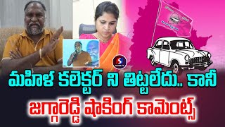 Jagga Reddy Gives Clarity About Sangareddy Collector Issue  Valluri Kranthi  Signal TV Telugu [upl. by Fayette]