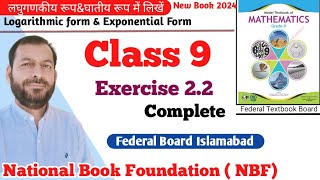 Class 9 Exercise 22 NBF Maths national book foundation Maths Ex 22 federal board Maths FBISE Math [upl. by Buford]