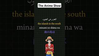 Monkey D Luffy Anime Ringtone  Luffy  OnePiece luffy onepiece animeedit [upl. by Nikaniki]