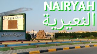 NAIRYAH Rising City of Saudi Arabias Eastern Region Hospital Shopping Mall Farm KSA النعيرية [upl. by Yates]