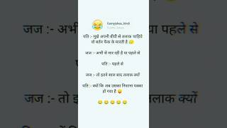 batuni kachhua🤣Majedar hindi chutkule Hindi chutkule Hindi jokes comedyvideohindijokesshorts [upl. by Litch]