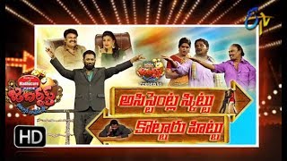 Jabardasth  26th July 2018  Full Episode  ETV Telugu [upl. by Troxell]