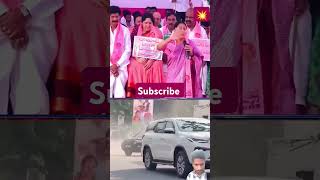 మళ్లోసారి రేవంత్ రెడ్డి పరువు పాయె😂 Maloth Kavitha Comments  ktr [upl. by Nylodam205]