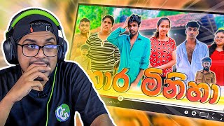 හොර මිනිහා   Kota Reacts kdjproductions1 [upl. by Koloski]