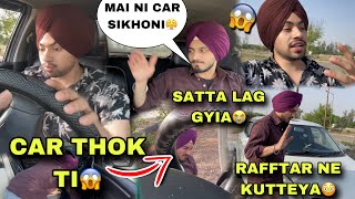 CAR THOKTI PRANK KRNA C SACHII CH THOKTI😱RAFFTAR NE KUTTEYA MENU😭SATT LAG GYI [upl. by Erland]