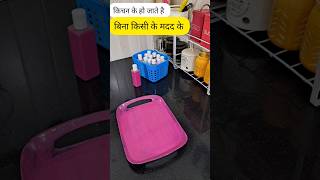 किचन ऐसे रखती हुॅ की काम हुए सुकून से Habits Of Smart Homemakers hacks kitchen home kitchentips [upl. by Chretien455]