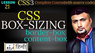 Box sizing borderbox amp contentbox tutorial21 in HindiUrdu [upl. by Worl]