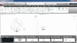 仕事で使える！AutoCAD 3D 超入門 22 [upl. by Flory562]