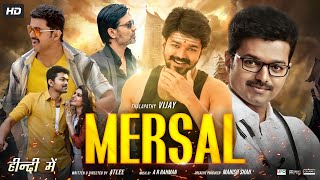 Mersal Full Movie Hindi Dubbed HD Facts  Thalapathy Vijay Nithya Menen Samantha Kajal Aggarwal [upl. by Aikemaj360]