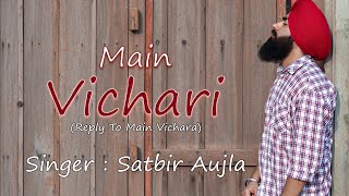 Main Vichari Audio Spectrum  lyrical  Satbir Aujla  Prabhjotfilmz  Emotional Song  2020 [upl. by Gytle]