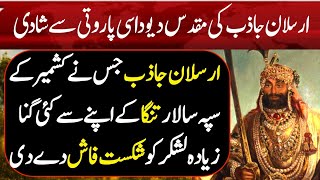 Ghazni ka Mujahid Ep 20  Arslan Jazeb defeated the army chief of Kashmir  Spoken Adab [upl. by Attezi]