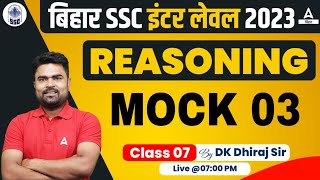 Reasoning Mock Test  Bihar BSSC Inter Level Vacancy 2023  Reasoning Class By DK Sir 07 [upl. by Fenella718]