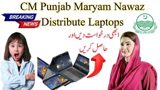 Laptop Scheme 2024 Update  Registration Start from  How to Apply Pm Laptop scheme  laptop [upl. by Deeanne]