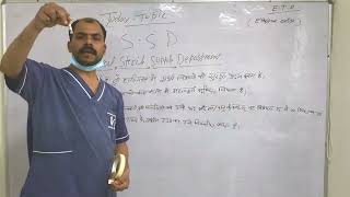 What is CSSD   Explain about CSSD  Vaga Hospital Med Classes [upl. by Wrench]