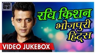 Best Of Ravi Kishan  Superhit Bhojpuri Video Songs Jukebox  Nav Bhojpuri [upl. by Clemente]