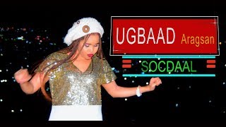 UGBAAD ARAGSAN 2018  HEESTA SOCDAAL  OFFICIAL MUSIC VIDEO [upl. by Lindsy]