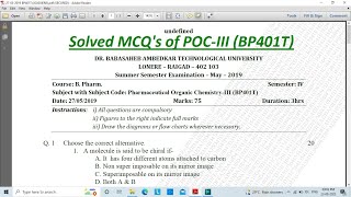 DBATU BPharm SemIV Solved MCQs of POC  III BP401T from Summer Exam 2019 [upl. by Htidirem503]