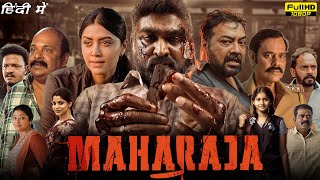 Maharaja Full Movie In Hindi Dubbed 2024 Vijay Sethupathi Anurag Kashyap  Netflix Facts amp Review [upl. by Mikey]