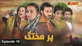 Parmakhtag  Episode 16  Pashto Drama Serial  HUM Pashto 1 [upl. by Nodnas]