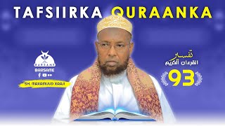 Tafsiirka Quraanka 093 Al Nisaa SH Maxamuud Xaaji  Barsame [upl. by Volotta]