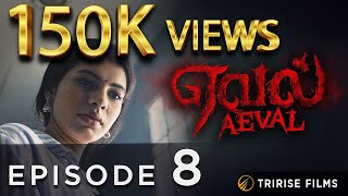 Aeval  ஏவல்  Ep 08 ENG Subtitle  MiniSeries  S Keshvan  Tririse Films [upl. by Hanikahs]