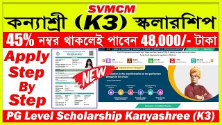 How To Apply K3 Scholarship  Kanyashree K3 Scholarship  K3 Form Fill Up  SVMCM Scholarship [upl. by Britney16]