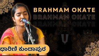 Brahmam Okate by Dharini Kundapura  Annamayya  kundantvdevotionalsongs [upl. by Leakcim670]