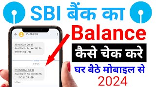 sbi bank balance check  sbi ka balance kaise check kare  sbi account balance check  sbi balance [upl. by Newcomer]