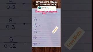 DEVISION BY DECIMAL NOWITH EASY TRICK 👍 decimals mathstricks maths reelsvedio division [upl. by Melville]