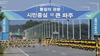 Nach Militärmanöver Nordkorea kappt Verkehrsverbindungen zu Südkorea [upl. by Peppy]