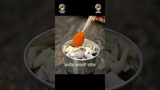 १ चपाती भाकरी म्हणता २ खाऊन मोकळे व्हाल येवढी भन्नाट चव आहे  Chutney Recipe  Latika Nimbalkar [upl. by Quirita]