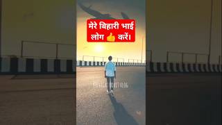 katil bhojpuri trending shortvideos viralvideo [upl. by Aeniah]