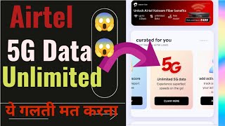 Airtel 5G Data Unlimited 2024  Airtel 5G nhi chal rha hi   Airtel 5G Activate Kare [upl. by Taimi156]