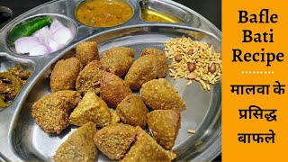 दलिया से बाफले बनाने की आसान हिंदी रेसिपी। Bafla bati without ovenIndori Style। Sapnaz Food Vlogs [upl. by Kurtzig]